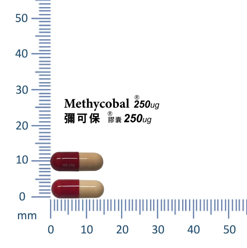 衛采彌可保膠囊２５０微公克（甲鈷胺明）外觀