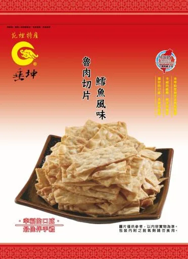 魯肉切片鱈魚風味 外包裝