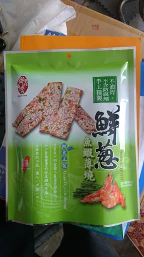 鮮蔥魚蝦薄燒 外包裝