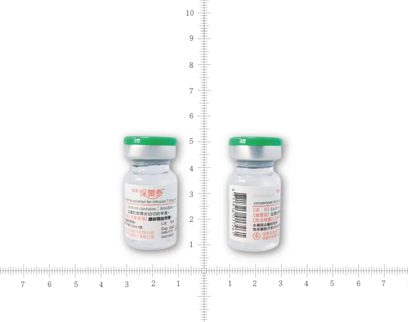 "信東"保爾泰濃縮輸注液外觀