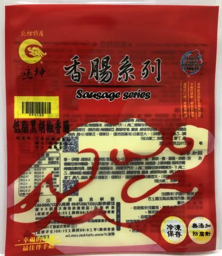 低脂黑胡椒香腸 外包裝