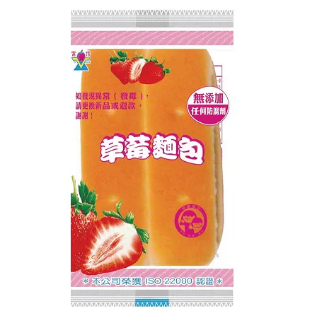 草莓夾心 外包裝