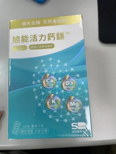 旭能活力鈣鎂 外包裝
