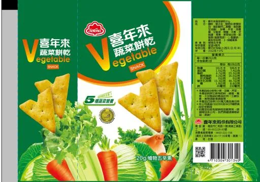 蔬菜餅乾 外包裝