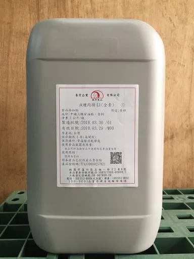 液體肉精L1 外包裝