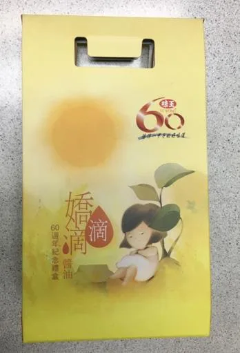 X0嬌滴滴紀念醬油禮盒150mlX3入 外包裝