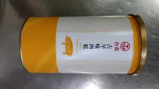 BE3原味肉鬆 外包裝