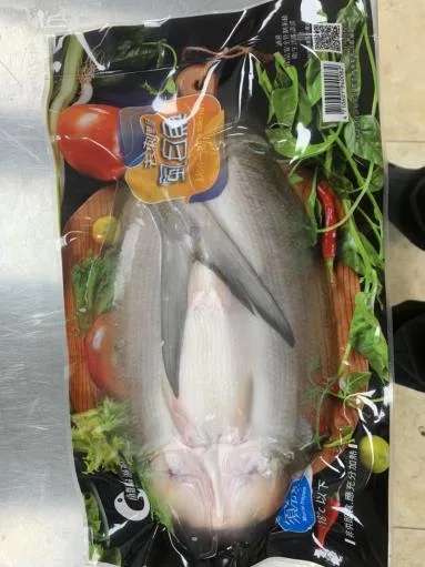 去刺整尾虱目魚 外包裝