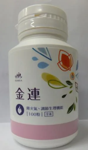 金連(100粒) 外包裝