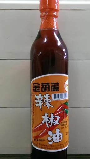 金葫蘆辣椒油500ml 外包裝