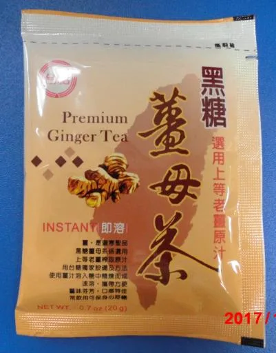 黑糖薑母茶 外包裝