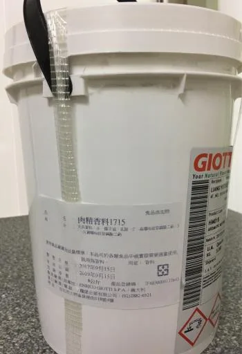 肉精香料1715 外包裝