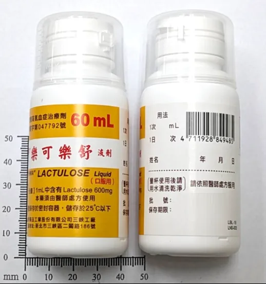 "順華" 樂可樂舒液劑外觀