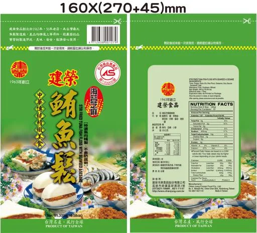 300g海苔芝麻鮪魚鬆 外包裝