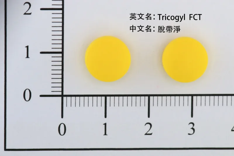 脫帶淨膜衣錠（咪唑尼達）外觀