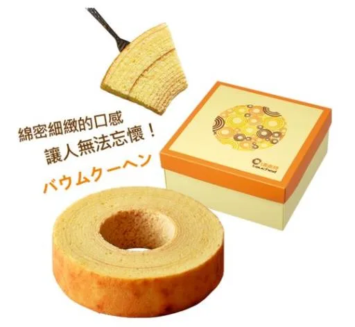 大年輪 外包裝