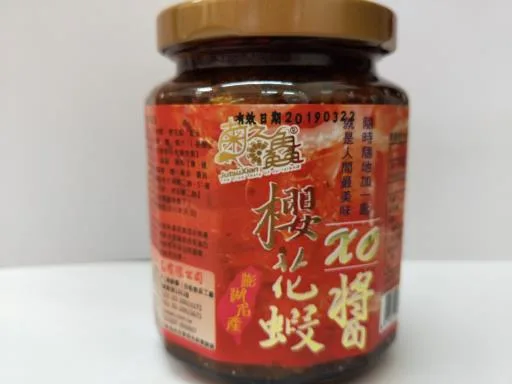 櫻花蝦XO醬 外包裝