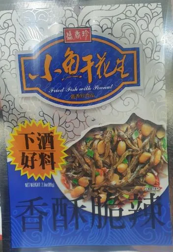 小魚干花生 外包裝