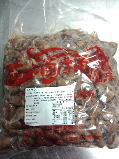 鴨心 外包裝