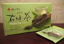 誠一在地茶 外包裝