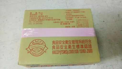 雞米花5.5 外包裝