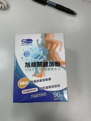 旭能關鍵加酚 外包裝