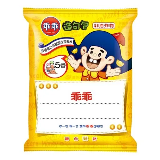 乖乖五香 外包裝