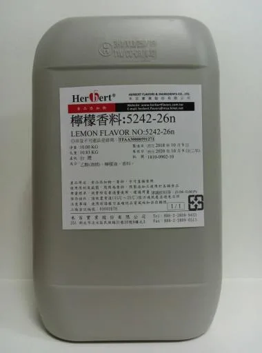 檸檬香料                        5242-26 n 外包裝