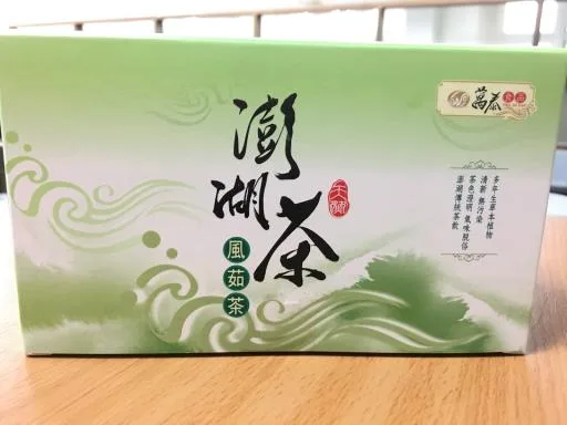 澎湖茶 外包裝