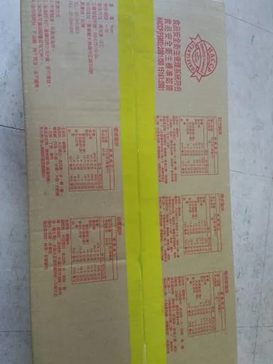 燒烤10 外包裝