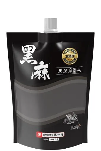 黑芝麻堅果(小袋) 外包裝