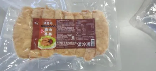 台酒雞肉香腸-紅露口味(8條/包) 外包裝