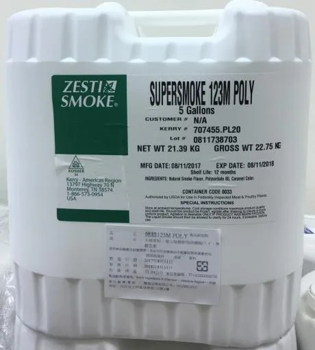 燻精123M POLY 外包裝