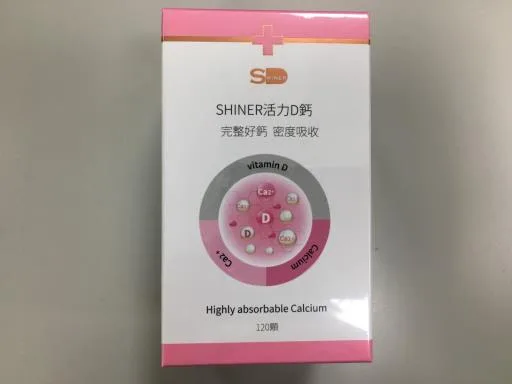 活力D鈣膠囊 外包裝