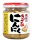 調製蒜末 外包裝