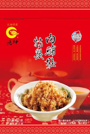 特製肉脯鬆 外包裝