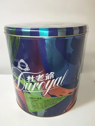 特級3G抹茶(RA010017N) 外包裝