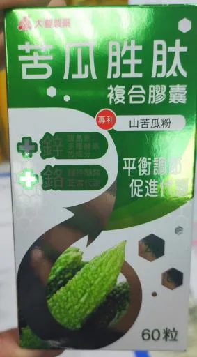 苦瓜胜肽複合膠囊 外包裝