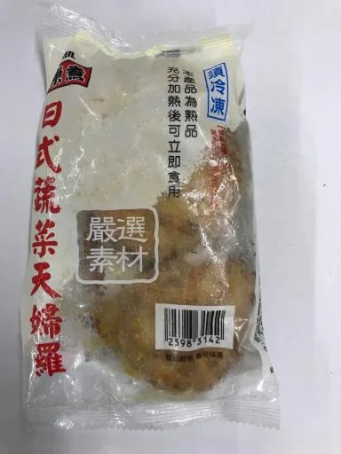 A日式蔬菜天婦羅 外包裝