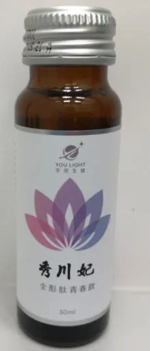 秀川全型肽青春飲 外包裝
