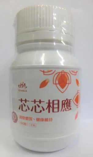 芯芯相應(60粒) 外包裝