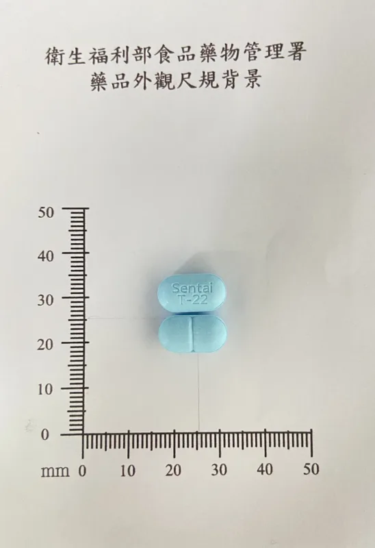 "仙台"喜美淨錠400毫克外觀