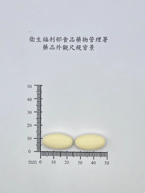 諾快寧口溶錠625毫克外觀
