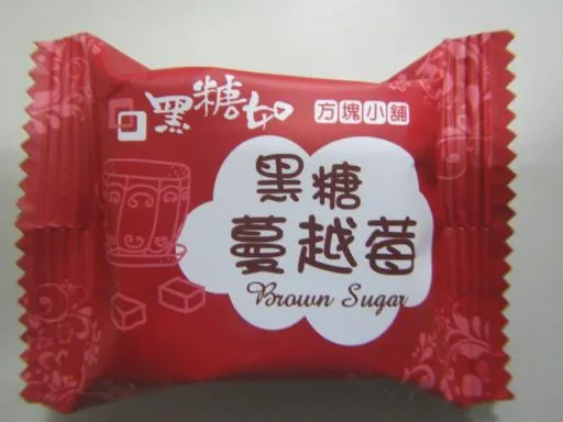 黑糖蔓越莓 外包裝