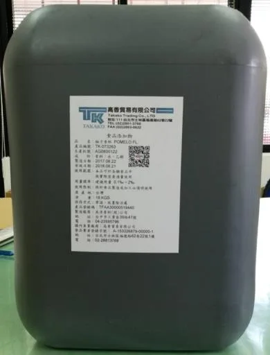 柚子香料TK-073263 外包裝