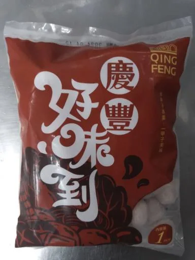 芋泥貢丸1/20(白) 外包裝
