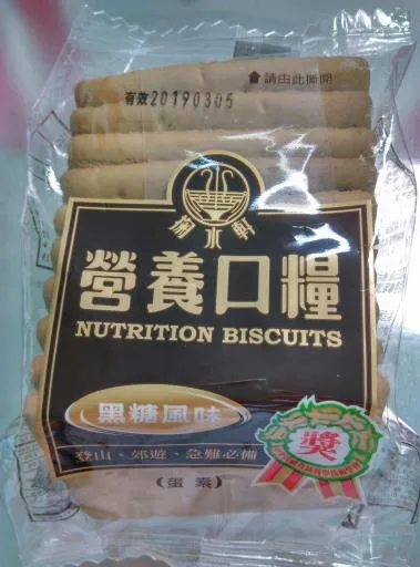 黑糖口糧 外包裝