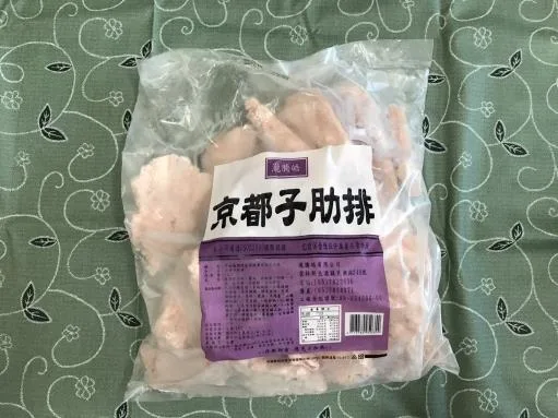 京都子肋排 外包裝