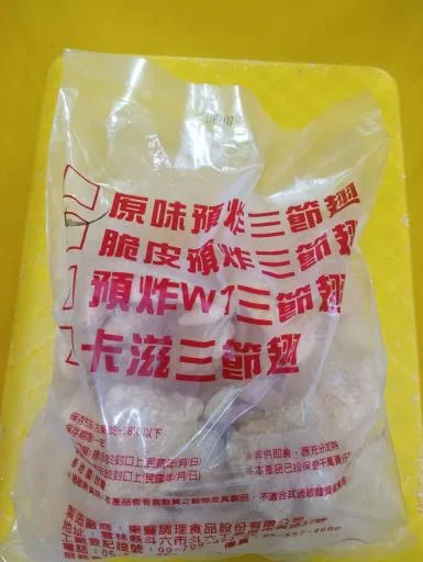 脆皮預炸三節翅W6 25支/4包/箱 外包裝