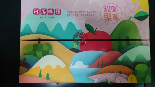 品果(蘋果風味) 外包裝